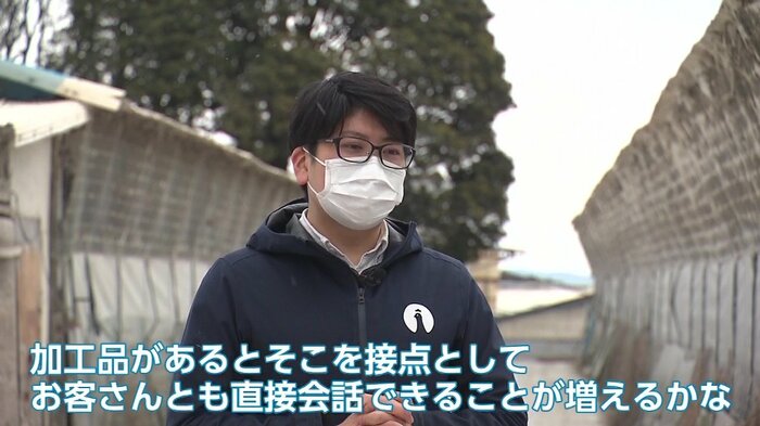 いとう養鶏場3代目・伊東大貴さん