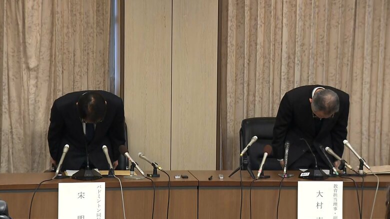 【速報】神戸大学が謝罪会見「厳重、厳正なる対処を」バドミントンサークル旅館破壊動画SNS拡散…被害弁済は相談中｜FNNプライムオンライン
