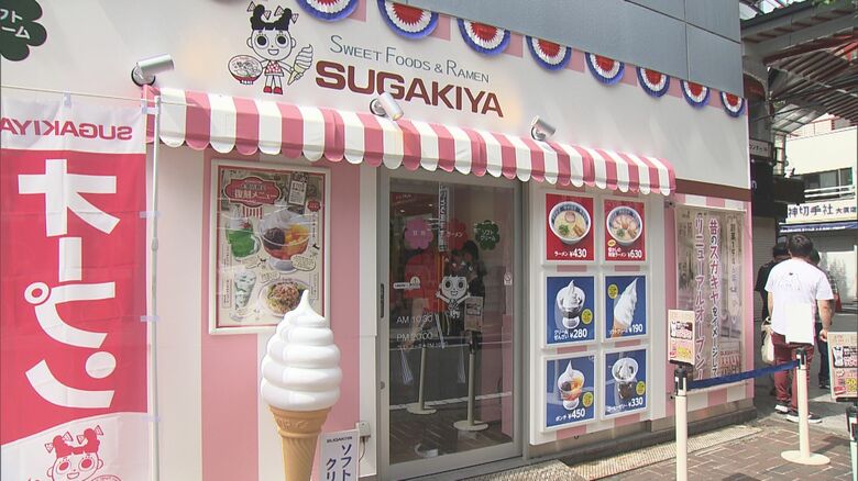 “昭和レトロ”でノスタルジック…名古屋のソウルフード「スガキヤ」が新スタイルの店舗 70年代頃の店再現｜FNNプライムオンライン
