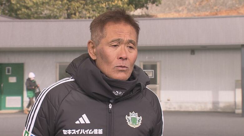 松本山雅が新シーズンに向け始動　15人が新加入　石崎信弘監督「必ず強くなる」　昨シーズンは過去最低の15位【サッカーJ3】｜FNNプライムオンライン