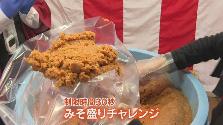 赤字覚悟で「みそ30秒間盛り放題」　米の価格高騰でみその値段も上昇　長野市の老舗店でイベント｜FNNプライムオンライン