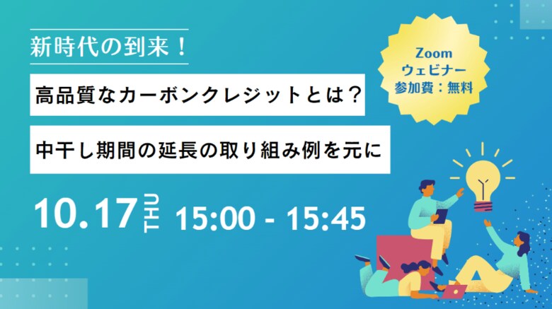 株式会社Jizoku、衛星データ解析技術を用いた水田モニタリングの実証実験の第一段階を完了