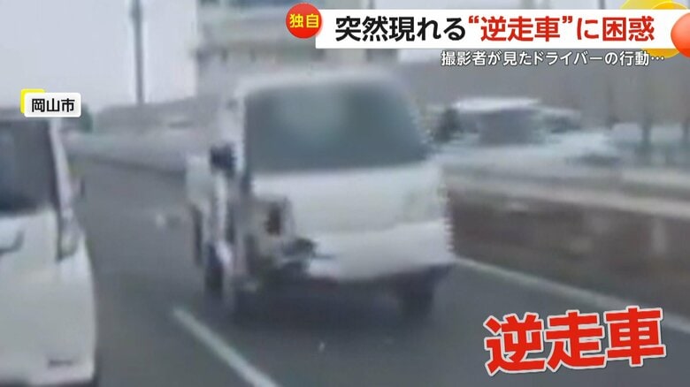 【独自】ライトがなくなり…フロント部分が大破した逆走トラックが渋滞原因に　札幌市や鹿児島でも危険な逆走車「改めて遭遇すると怖い」｜FNNプライムオンライン