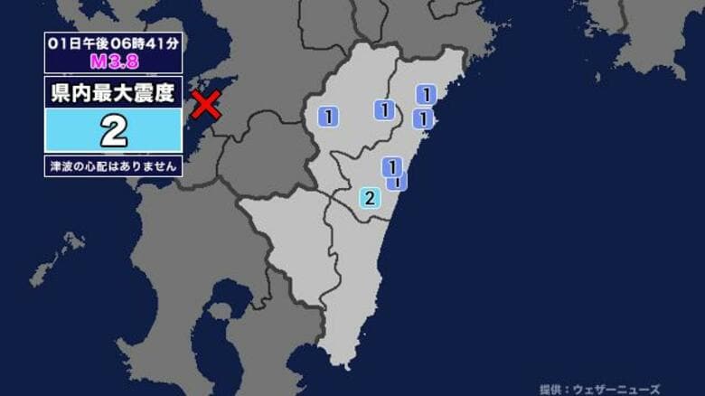 【地震】宮崎県内で震度2 熊本県天草・芦北地方を震源とする最大震度3の地震が発生 津波の心配なし｜FNNプライムオンライン