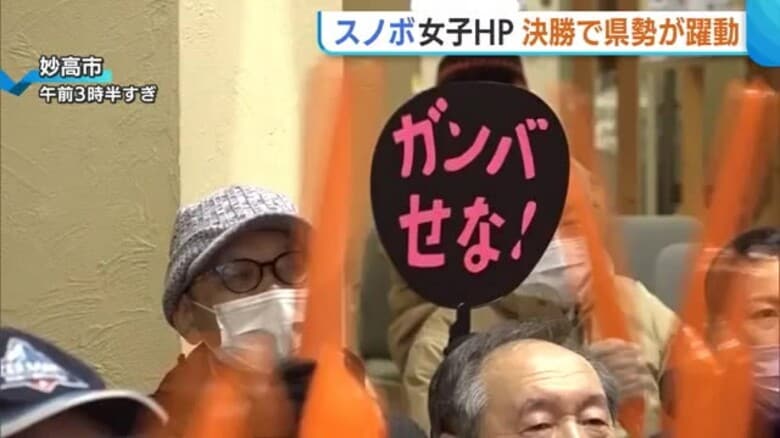 【ミラノ五輪・スノボ女子HP】5位・工藤璃星「4年後もう一度チャレンジを」 9位・冨田せな「五輪の舞台に戻ってこられたことに感謝」｜FNNプライムオンライン