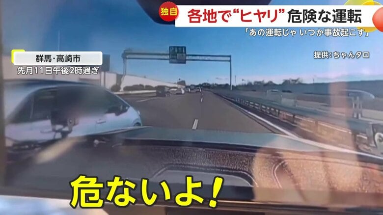 【独自】「あの運転じゃいつか事故起こす」各地で“ヒヤリ”危険運転3連続　強引な車線変更やセンターライン越え…横断歩道の強行突破も　群馬・岡山・兵庫｜FNNプライムオンライン