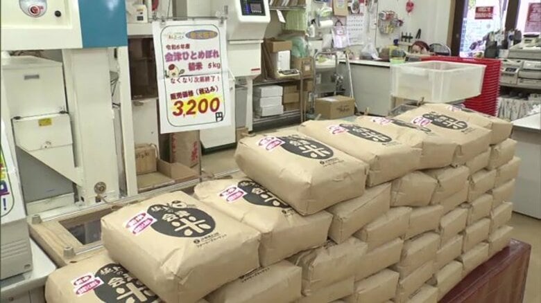 「令和の米騒動」終結はいつ？新米流通も価格高騰　安さがウリの直売所でも値上げ　コメ食べ放題の飲食店でも苦渋の決断&lt;br /&gt;｜FNNプライムオンライン
