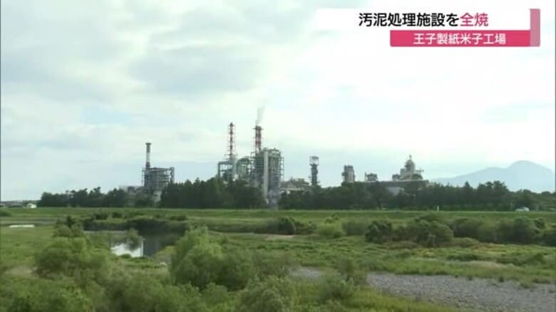 未明の工場火災　汚泥処理施設全焼　けが人なし（鳥取・日吉津村）｜FNNプライムオンライン