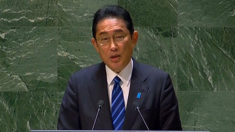 【全文掲載】国連演説で岸田首相「人間の尊厳」を守ると強調　「核軍縮」の流れの強化を訴え｜FNNプライムオンライン