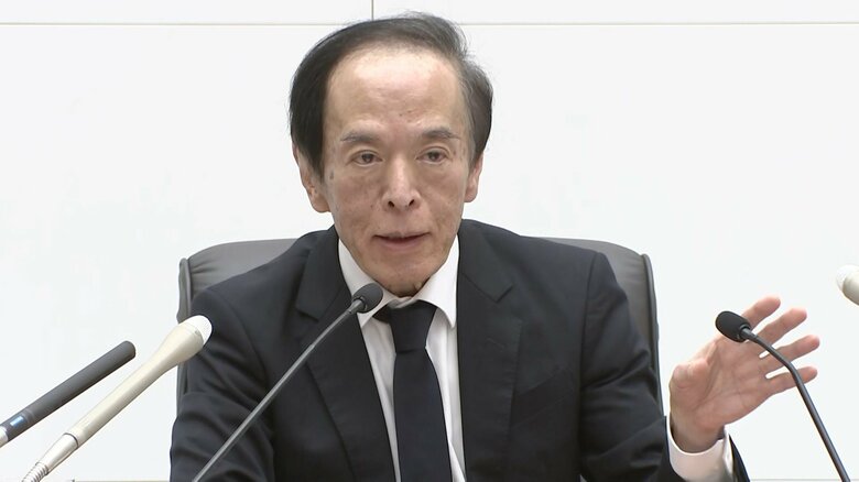 30代世帯で年間3万8000円負担増「5年ルール」にも注意が必要…0.75％への次の利上げはいつ？｜FNNプライムオンライン