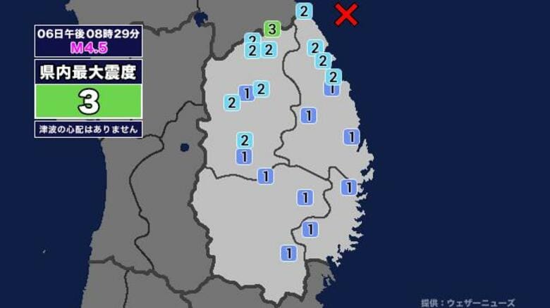 【地震】岩手県内で震度3 岩手県沖を震源とする最大震度3の地震が発生 津波の心配なし｜FNNプライムオンライン