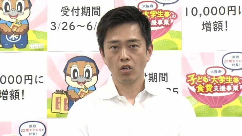 【速報】“少子化対策”について「副首都はひとつの解になると思う」と吉村知事　大阪府の合計特殊出生率は前年よりわずかに減少　「少子化でも耐えられる社会をつくるべき」として“地方で強い経済圏”の必要性強調｜FNNプライムオンライン