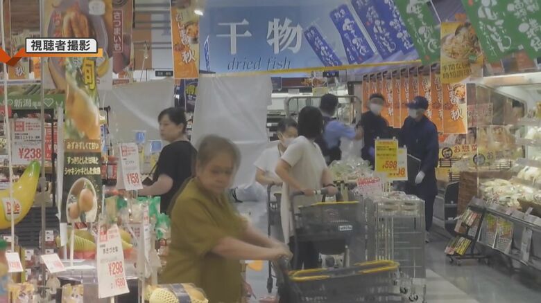 事件現場