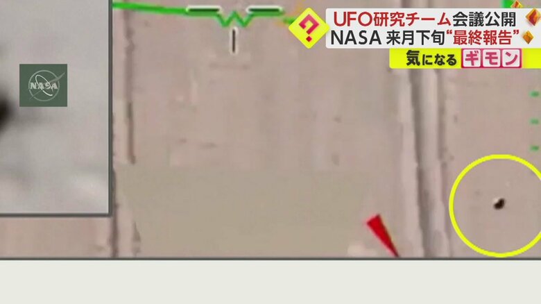 中東の上空を飛ぶ金属製のような球体