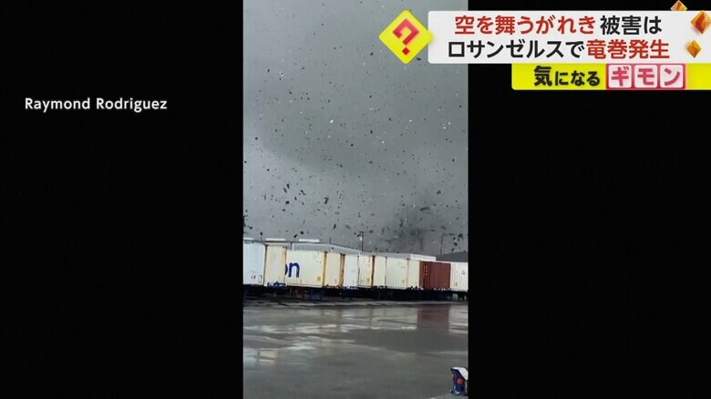 がれきが空を舞う様子