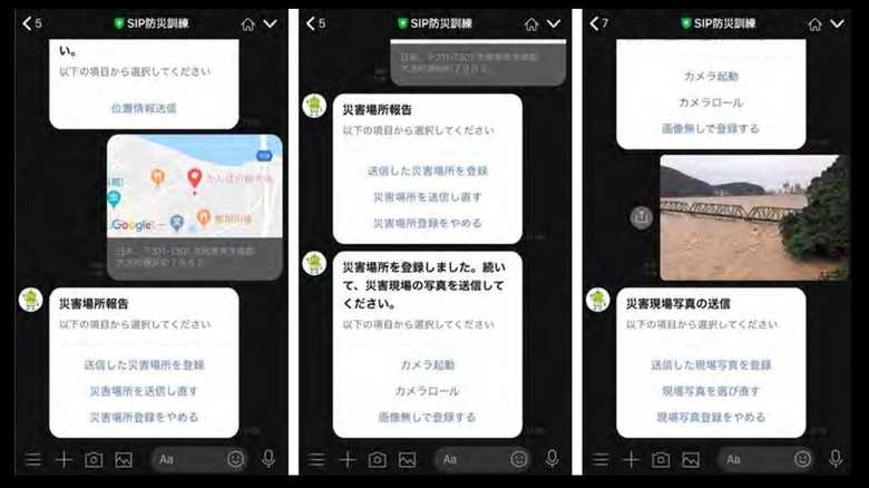 (防災科学技術研究所資料よりイメージ)