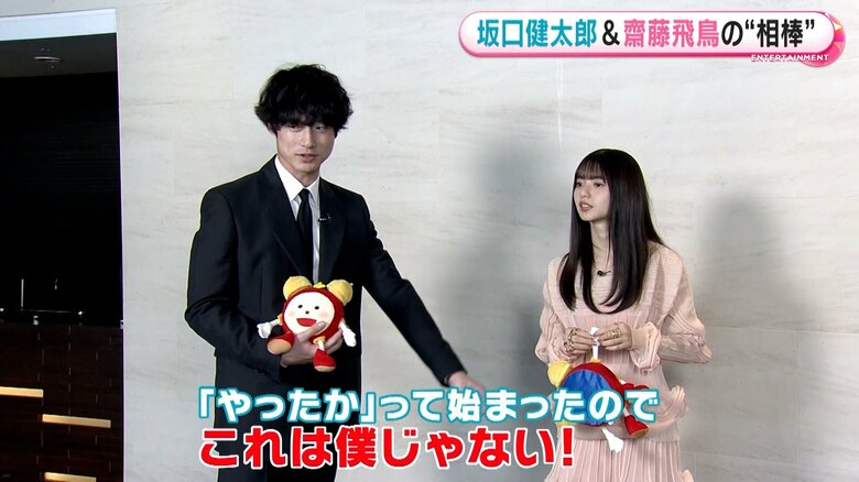 「(インタビュアーが)始まる前に裏見せるとなったけど、この前やった」という話になったそう