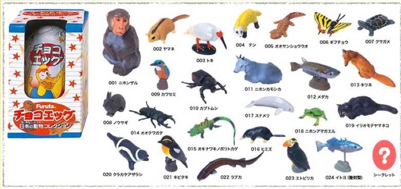動物のフィギュアで人気を呼んだ