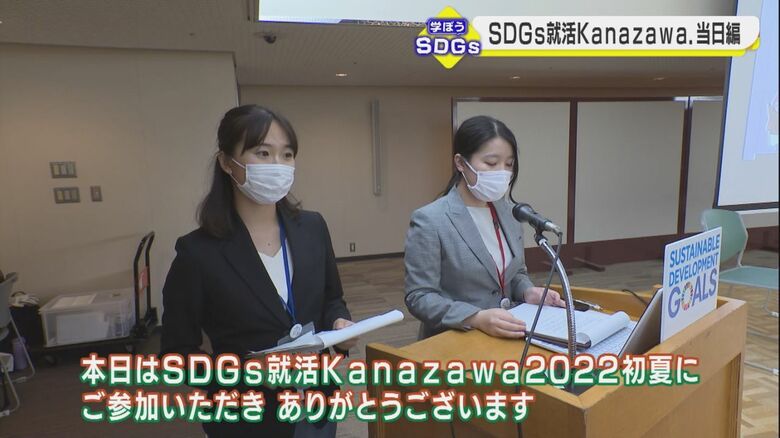 司会進行もわこえこの2人