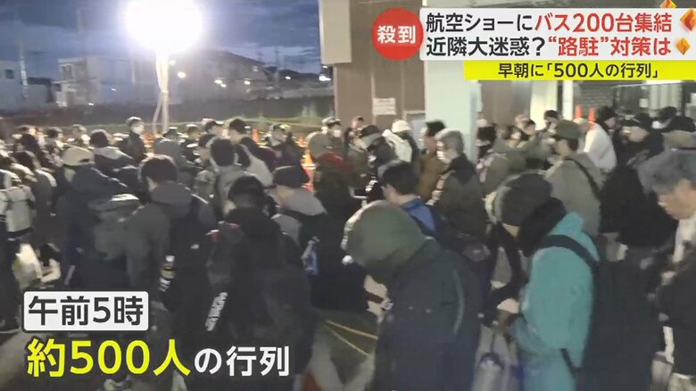 早朝に集まった大勢の人（茨城・石岡市 12月17日）