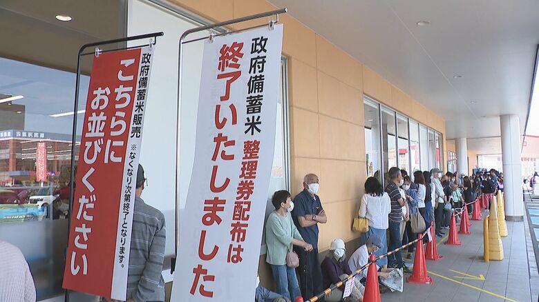 スーパーには長い列が