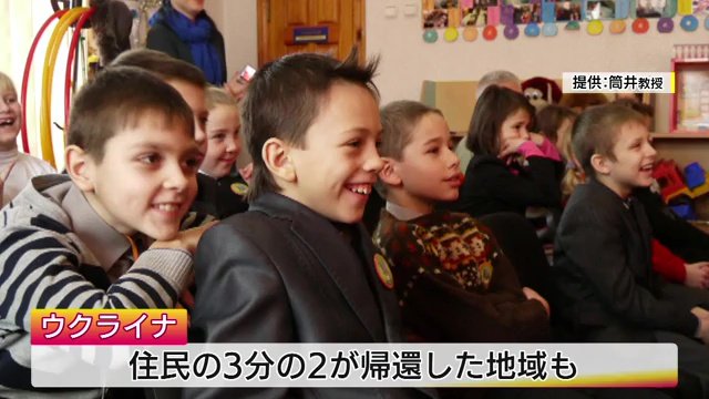 ウクライナの子どもたち