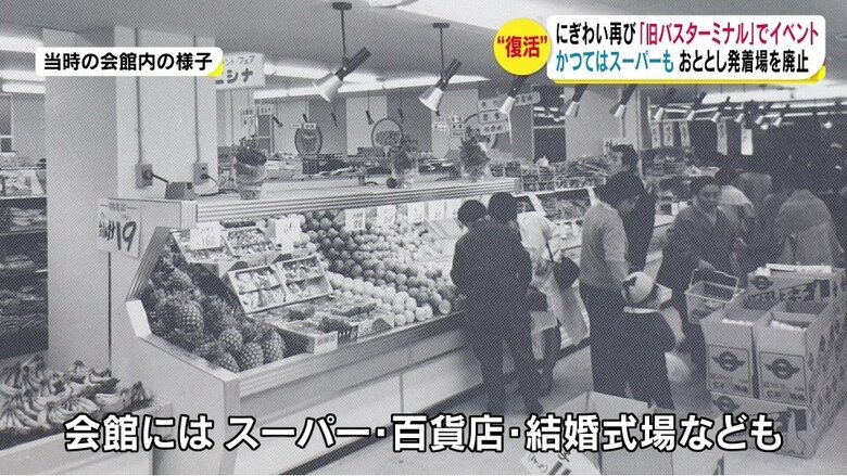 提供・長野バスターミナル