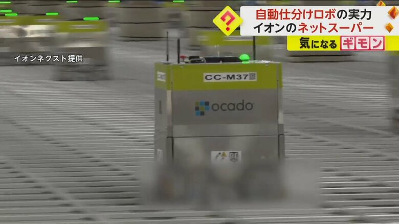 倉庫を縦横無尽にかけ巡る自動ロボット
