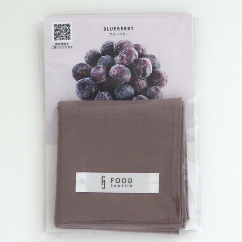 グレー（ブルーベリー）