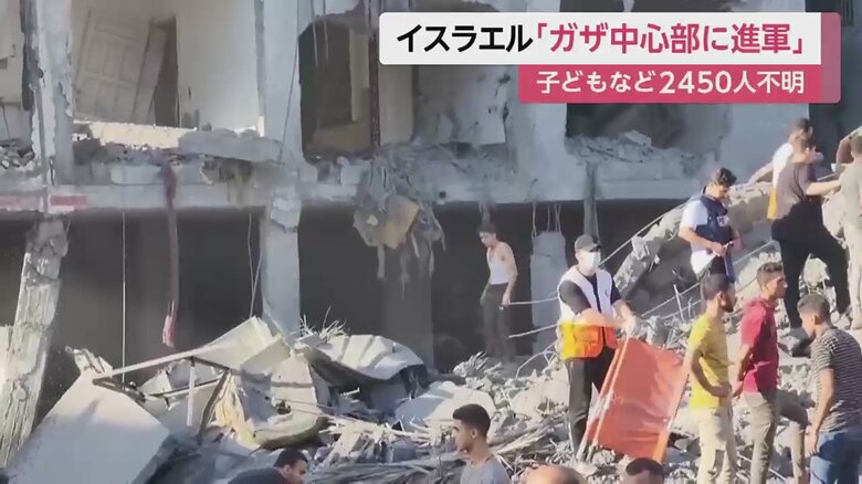 多くの建物が倒壊し、行方不明者数が増加。下敷きになっているとみられる