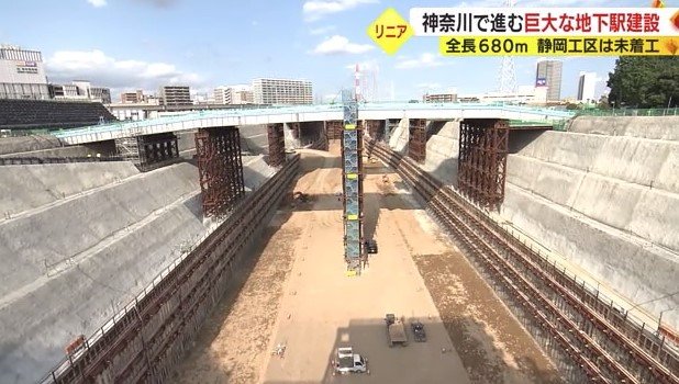 神奈川県駅は高校の跡地に建設