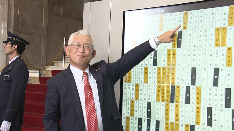 泉房穂参院議員