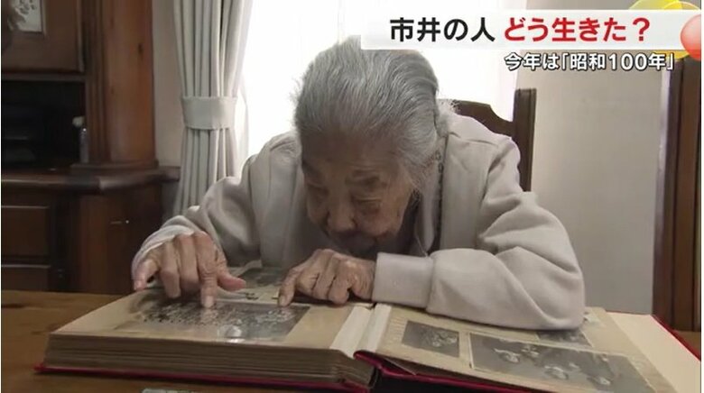 昔のアルバムを見る最相さん