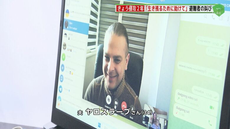 エカテリーナさんの夫、ヤロスラーブさん