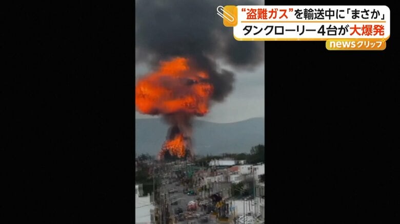 近くの学校や病院の約2000人が避難した爆発