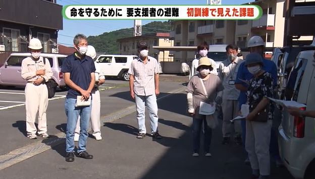 自主防メンバーなど約20人が参加