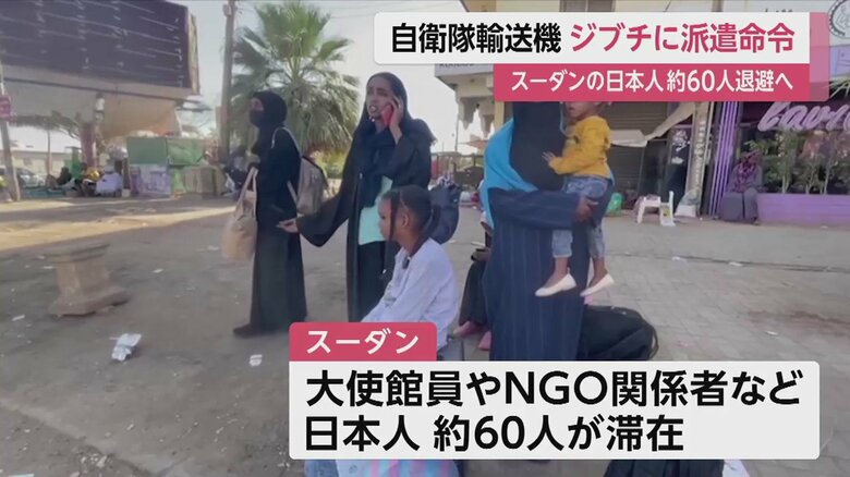 スーダンで、路上に座る人たち