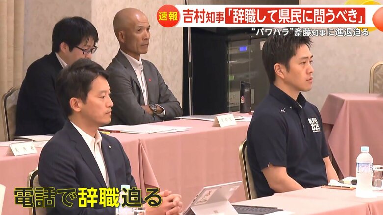 大阪・吉村洋文知事が電話で辞職を迫っていた