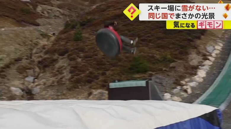 スキー場でアクティビティを楽しむ人の様子