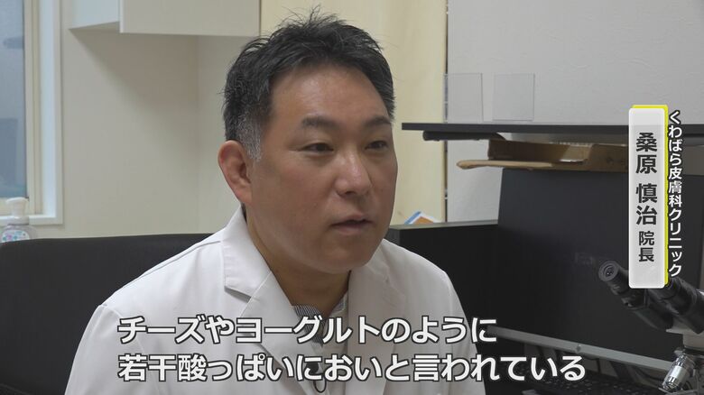 くわばら皮膚科クリニックの桑原慎治医師