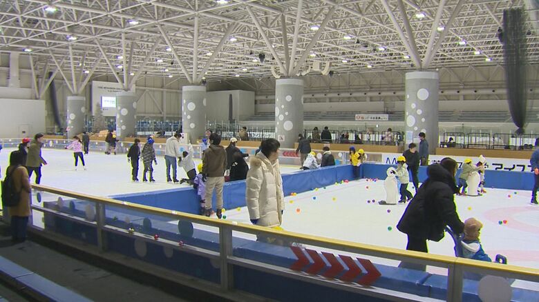 MGC三菱ガス化学アイスアリーナ