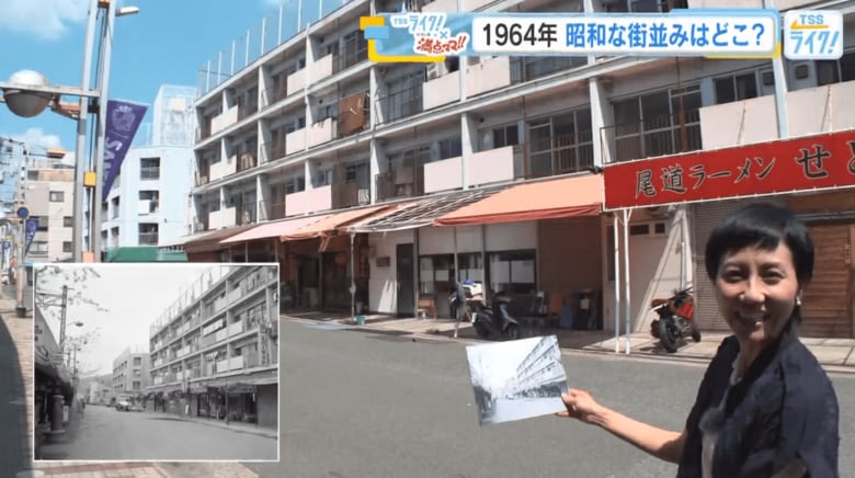 衣笠アナ、ついに写真の場所を発見！