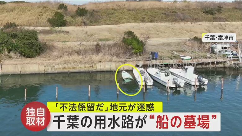 用水路の両脇にずらっと並んだ船の中には沈みかけているもの…