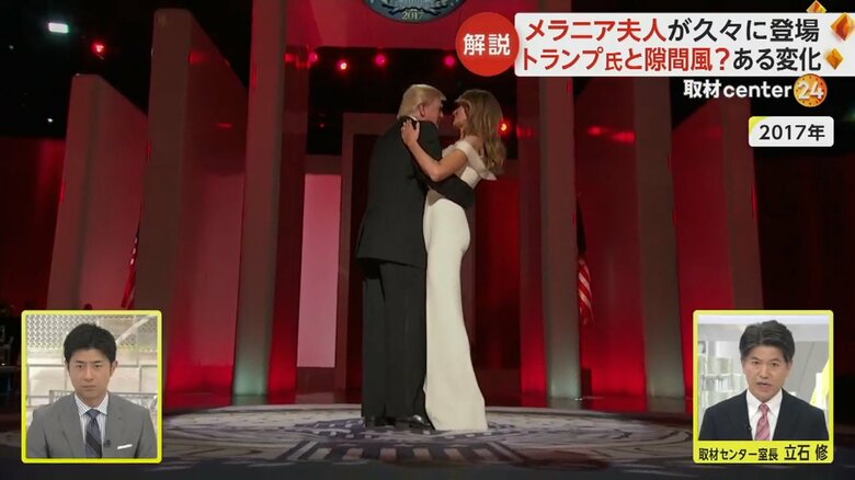 ダンスするトランプ氏とメラニア夫人