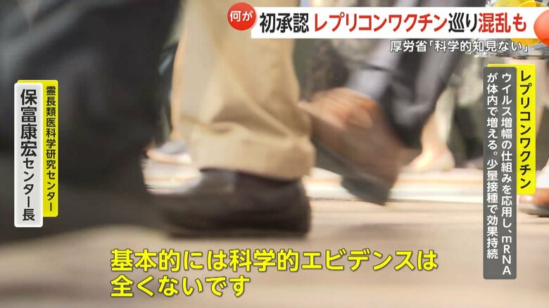 専門家は科学的根拠はないと否定