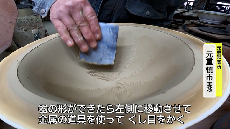 「くし目」をつけるのは手作業で