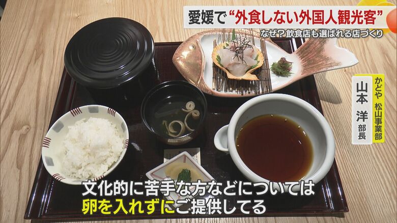 生卵抜きのメニューも提供