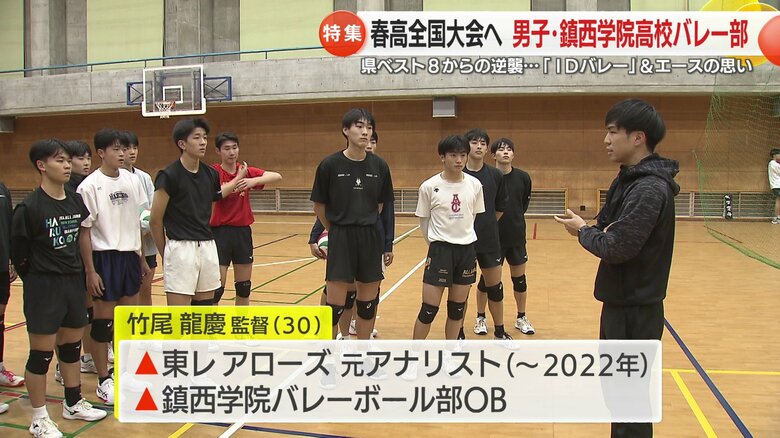 竹尾龍慶監督(30)