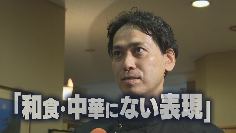 〈三条チーム〉ビストロ クレオ　西孝之さん