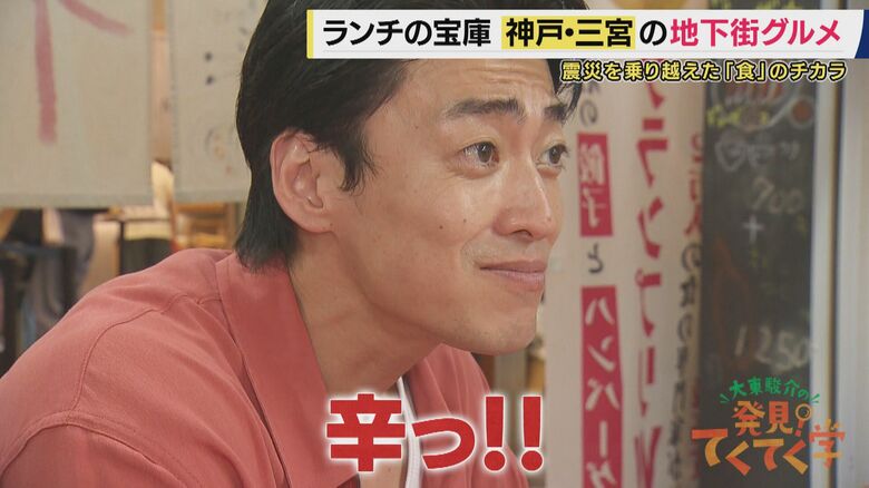 辛口ラー油がアクセントのみそだれ餃子を食べる大東さん